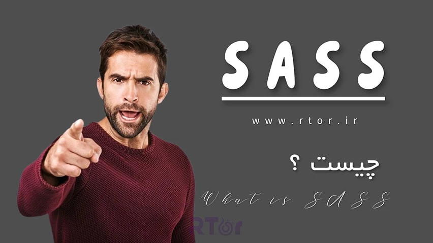 Sass چیست ؟