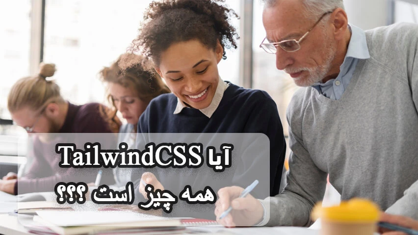 آیا تیلوند سیاساس همه چیز است؟