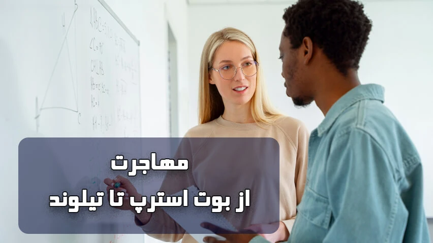 مهاجرت از بوت استرپ به TailwindCSS