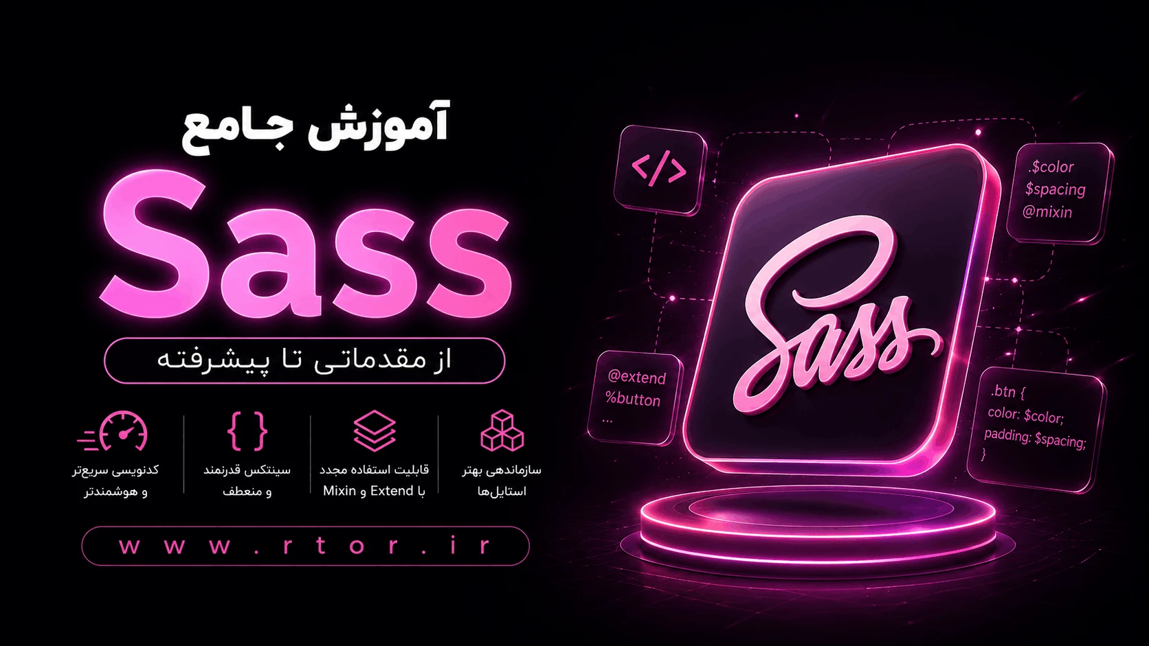 دوره جامع و پروژه محور Sass