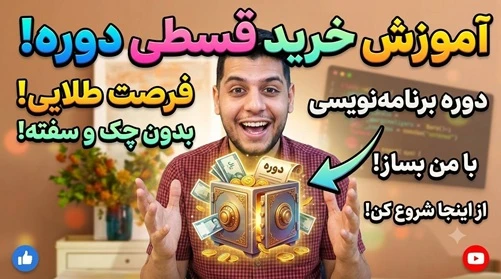 قابلیت های جدید وب سایت آرتور