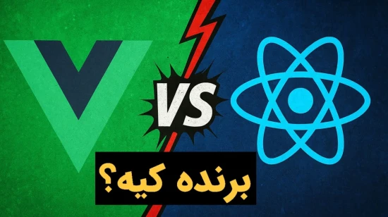تکنولوژی‌، دانستنی ها و مقایسه‌ی زبان‌ها و فریمورک‌ها